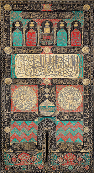 Ka’ba doek (burqu‘ of sitarah) met daarop de naam van de Ottomaanse Sultan Ahmad I, voor exterieur van de Ka’ba