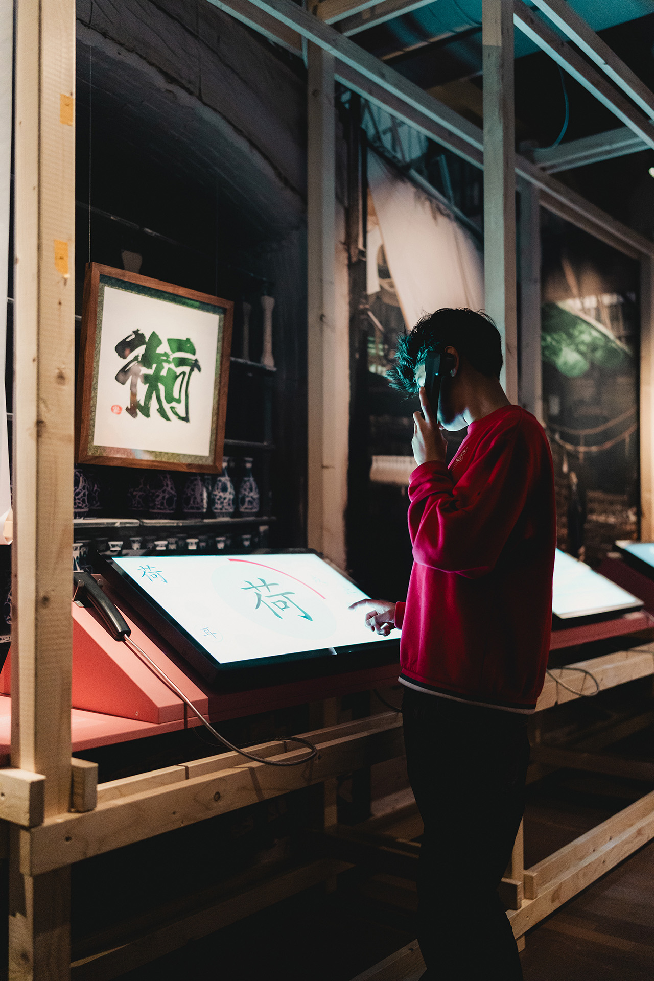 Interactive