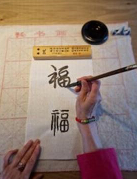 Workshop Chinese kalligrafie 
