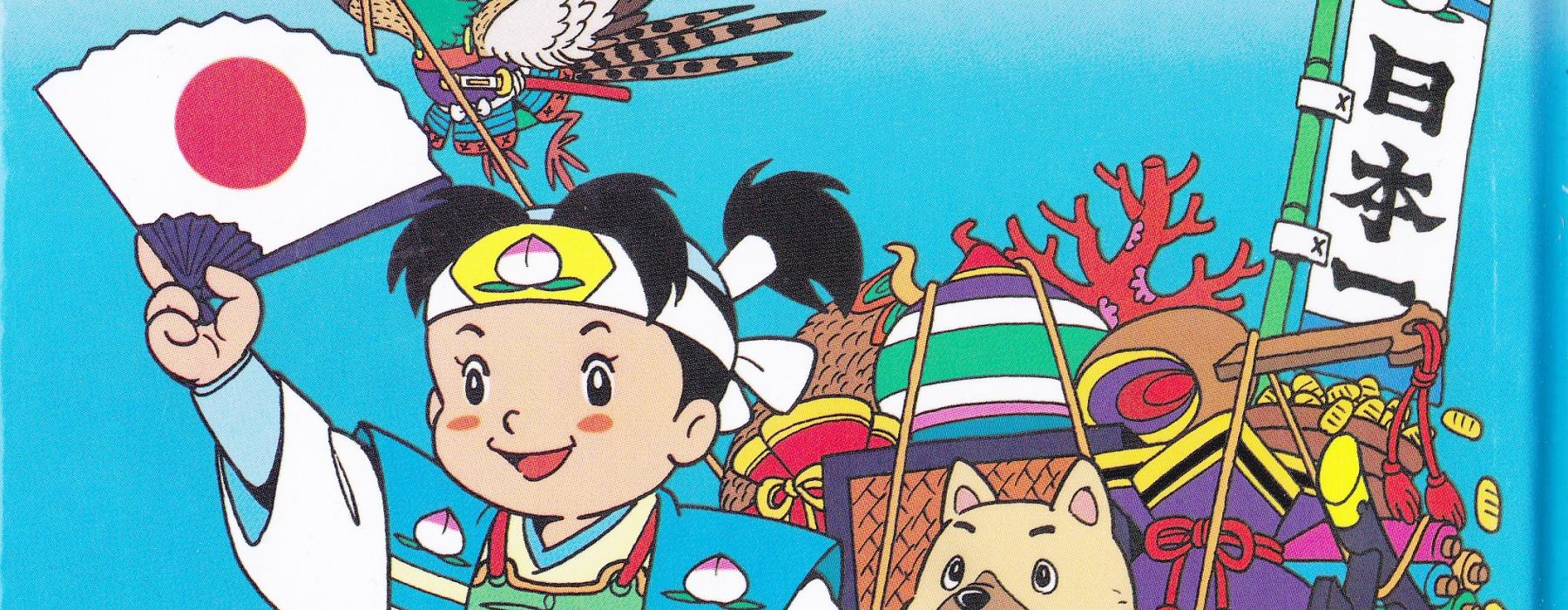 Vertelkwartier Japans sprookje: Momotaro