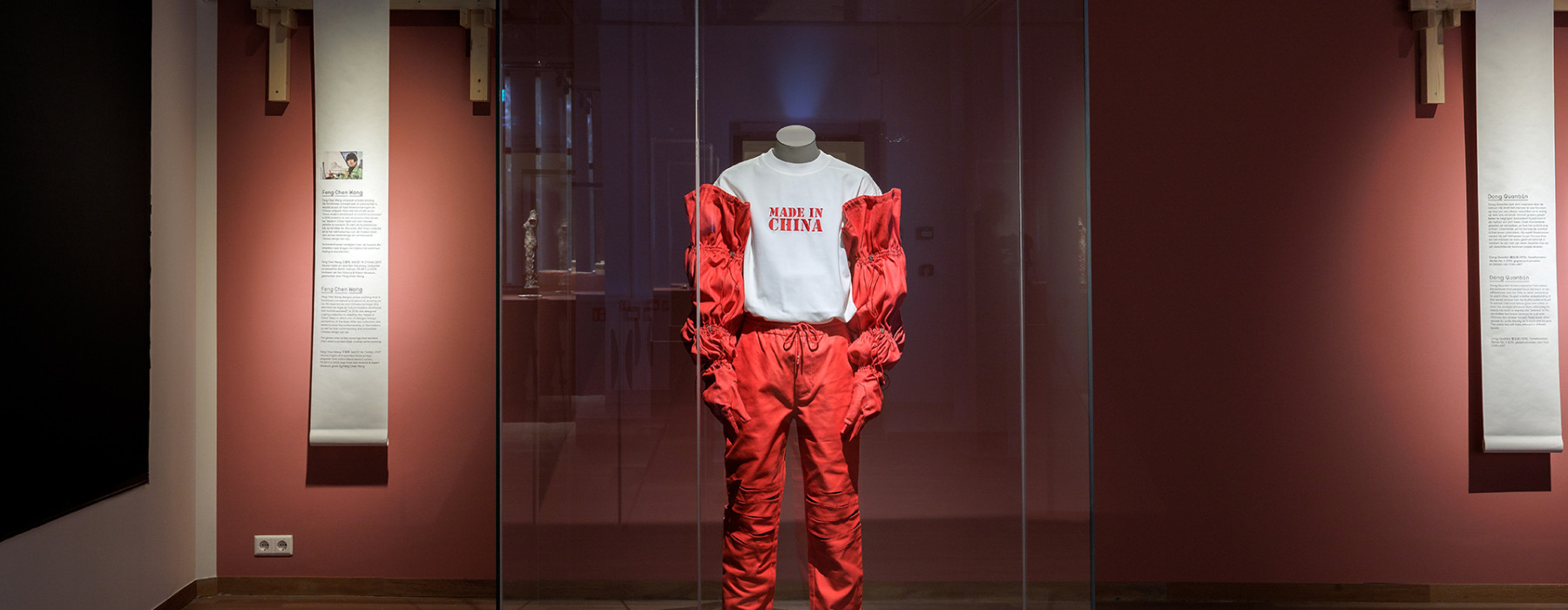 Made in China - outfit