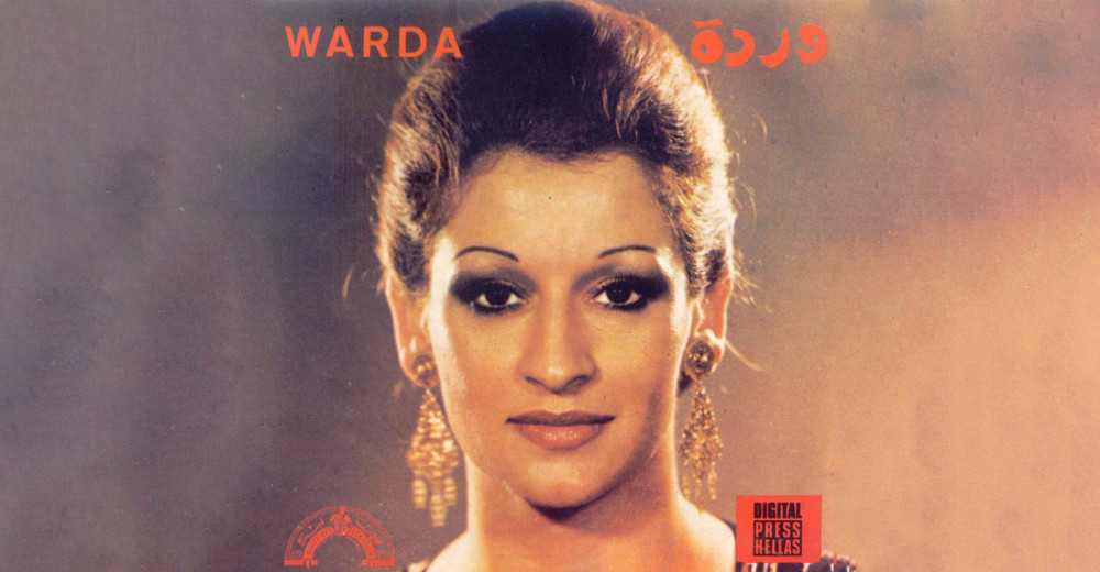 Diva's: Umm Kulthum, Fairuz, Warda en Asmahan | Wereldmuseum Amsterdam