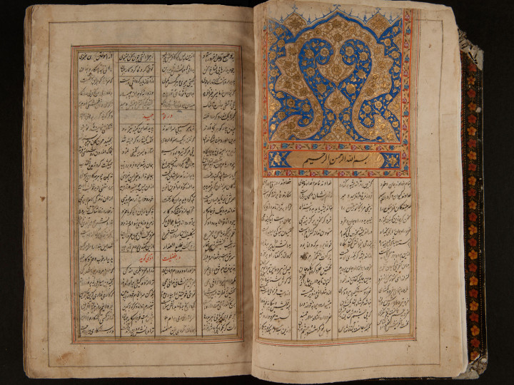 Shahnameh, het boek der koningen, ca. 1850. (RV-3647-1)